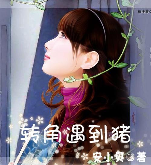 人民日报、人民网探访新疆乌什县亚曼苏乡中心幼儿园安置点(图)