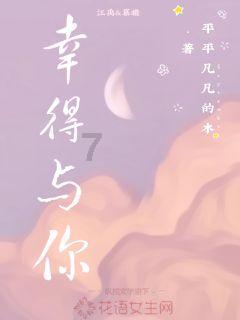 寻找迷路的女孩