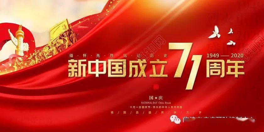 “德州元素”激扬奋进向上力量