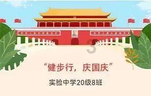 欢迎王子公主回济宁过大年