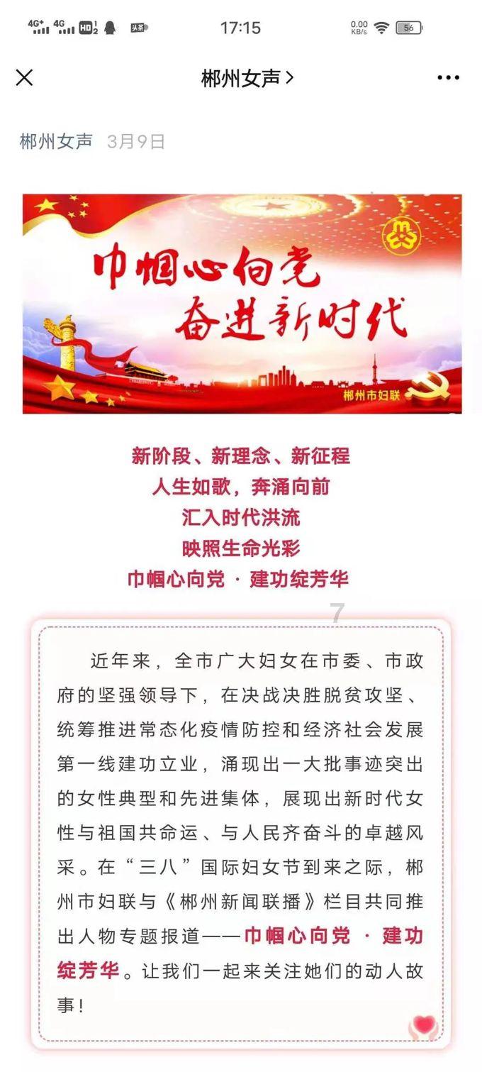 高校时尚女孩