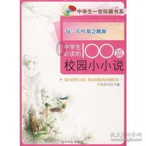轩辕传奇2
